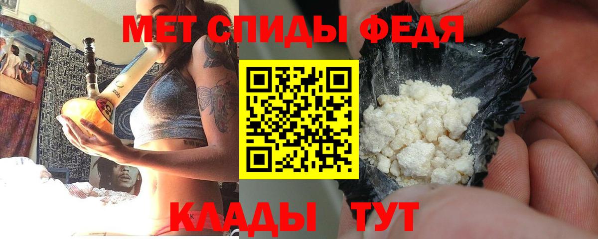 Amphetamine Premium Скопин