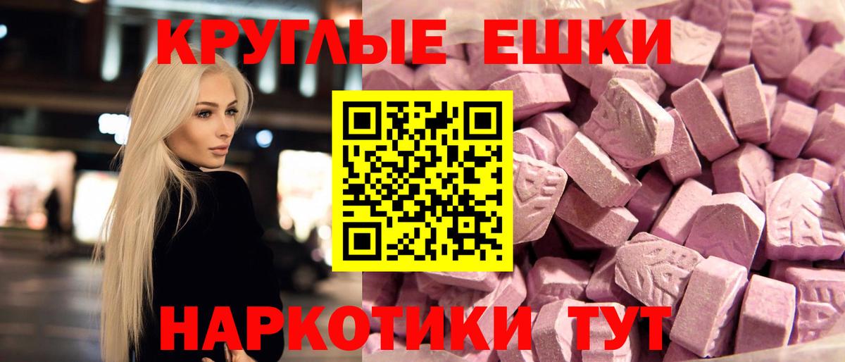 Экстази  купить наркотик  shop наркотические препараты  Вход с VPN  Экстази бентли  ЭКСТАЗИ MDMA  Скопин 