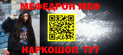 мефедрон мука Туймазы