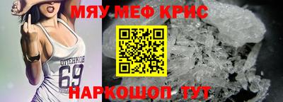 винт Усть-Илимск