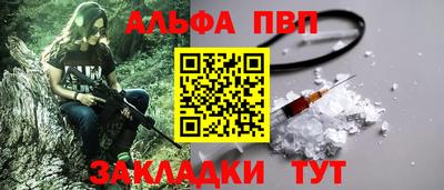 меф Усть-Джегута