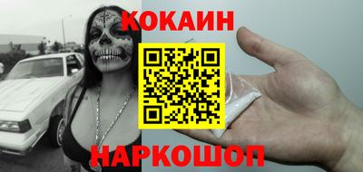 меф Усть-Джегута