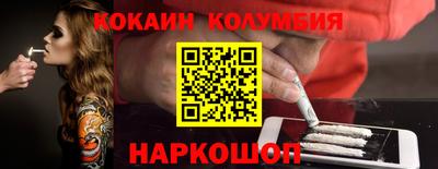 меф Усть-Джегута