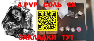 apvp Уссурийск