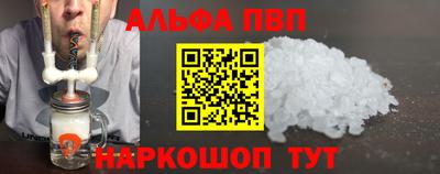 мефедрон мука Туймазы