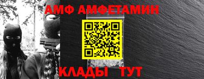 меф Усть-Джегута