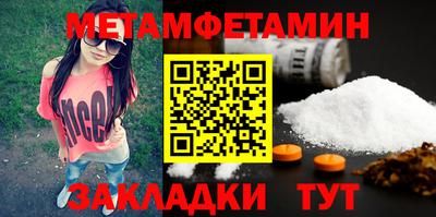 мет Тула