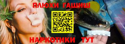 мефедрон мука Туймазы