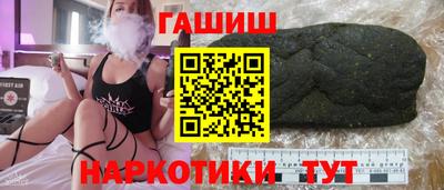 меф Усть-Джегута