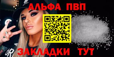 мефедрон мука Туймазы