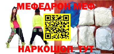 мефедрон мука Туймазы