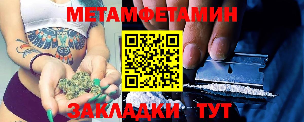 Первитин витя Скопин