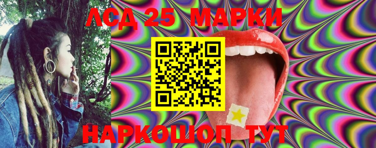 Марки N-bome  Марки N-bome 1,8мг  Марки N-bome 1,8мг  Вход с VPN  Скопин 