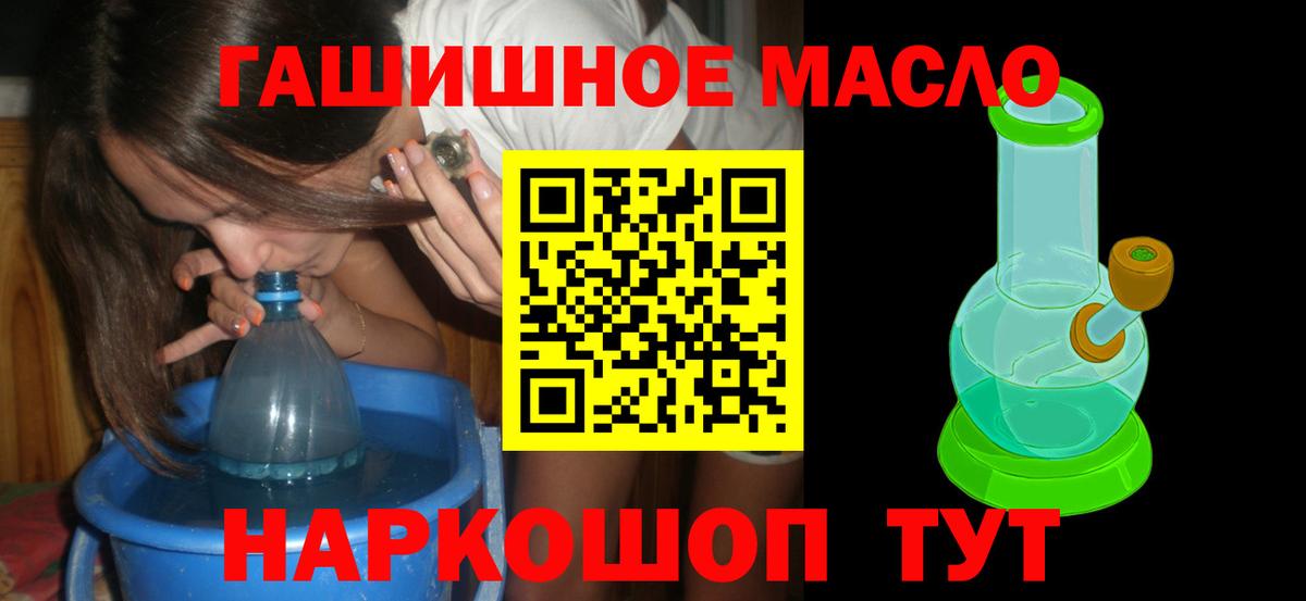 ТГК Wax Скопин