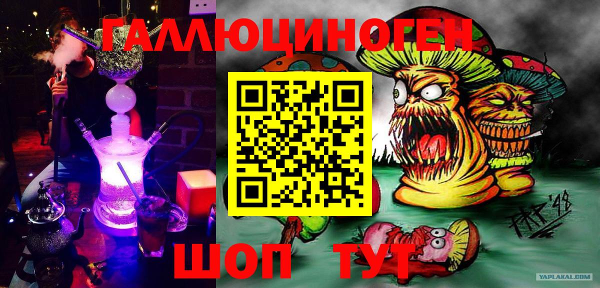 Галлюциногенные грибы Cubensis  Вход с VPN  купить  сайты  Псилоцибиновые грибы MAGIC MUSHROOMS  Скопин 