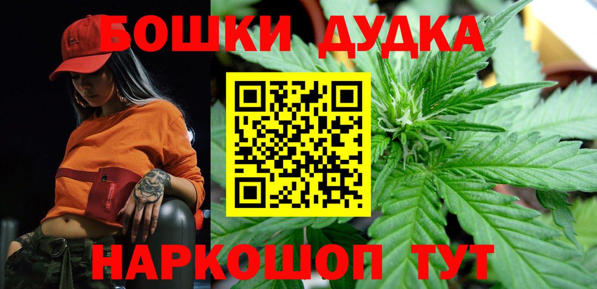 Конопля индика Скопин